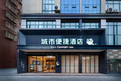 城市便捷飯店(仙桃漢江路稅務局店)