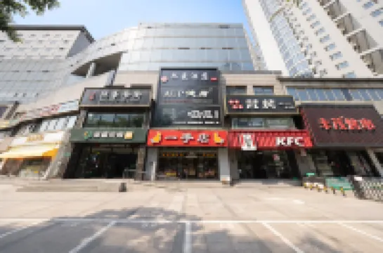 爾曼酒店（北京三里屯朝陽門地鐵站店） 鄰近北京民俗博物館的酒店