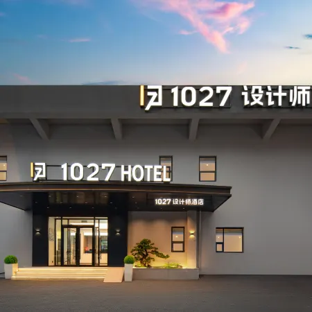 1027 Designer Hotel (Jinan Railway Station Branch) Отели рядом с достопримечательностью «Железнодорожная станция Цзинань»