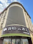 Homeinn Ripple Hotel (Chifeng Aohan Banner) - parking