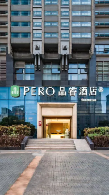 南京奧體中心品睿酒店 鄰近建鄴區的酒店