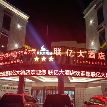 Bangor Lianyi Hotel