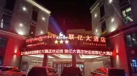 Bangor Lianyi Hotel