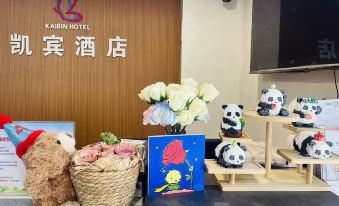 Kaibin Hotel@University of Electronic Science and Technology of China，Jianshe Road
