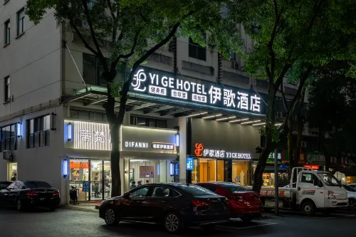 Yige E-Sports Hotel