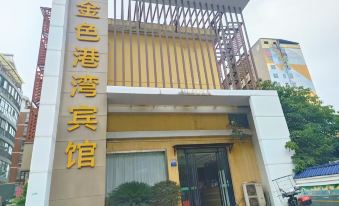 Huangshi Jinse Gangwan Hotel