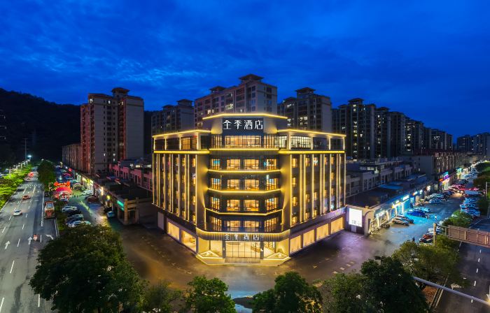 JI Hotel (Yangchun Xinghua Road)