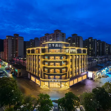 JI Hotel (Yangchun Xinghua Road)
