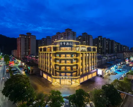 JI Hotel (Yangchun Xinghua Road) Hotels in Yangchun