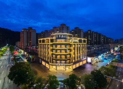 JIホテル（陽春興華路） 陽春バスターミナル周辺のホテル