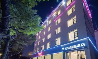 Yunbao Smart Hotel, Dali High-speed Railway Station, Erhai Park Branch