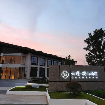 Yunjing Guanshan Hotel (Liancheng Guanzhai Mountain)