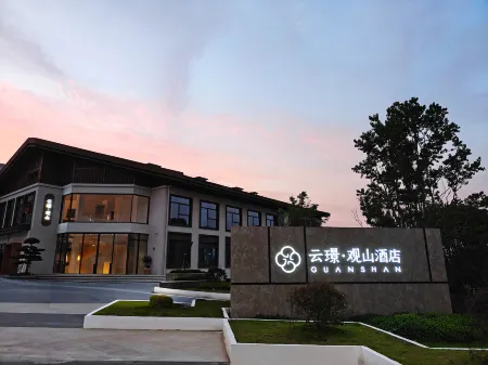 Yunjing Guanshan Hotel (Liancheng Guanzhai Mountain) Отели рядом с достопримечательностью «Jiulong Lake (Jiulong Cave Cluster)»