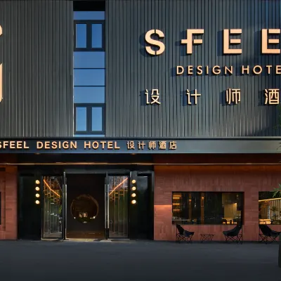 SFEEL Designer Hotel (Taoyangli Branch, People's Square, Jingdezhen) Hotels near Minyao Relic Site Museum