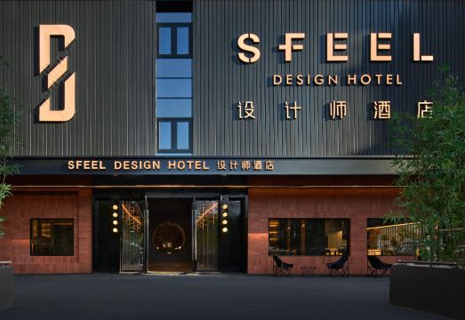 SFEEL Designer Hotel (Taoyangli Branch, People's Square