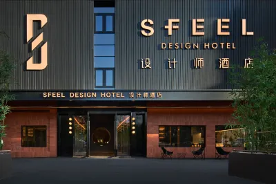 SFEEL 디자이너 호텔 (타오양리 지점, 인민 광장, 징더전) 명청정원 주변 호텔