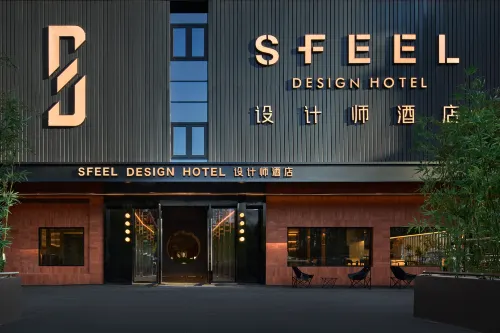 SFEEL Designer Hotel (Taoyangli Branch, People's Square, Jingdezhen) - Romantic