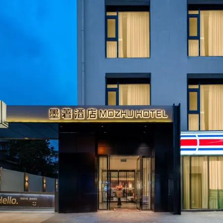 Mo Zhu Hotel (Dujiangyan Scenic Area Branch)
