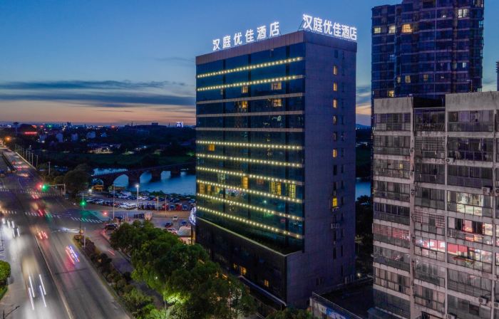 HanTing Premium Yingtan Guixi Xiangshan Academy Hotel