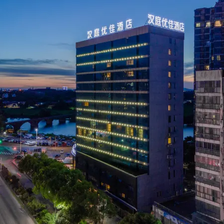 HanTing Premium Yingtan Guixi Xiangshan Academy Hotel