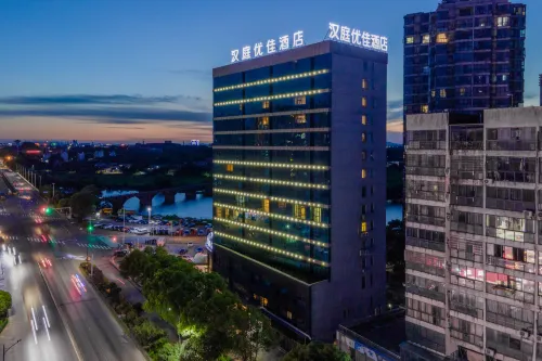 HanTing Premium Yingtan Guixi Xiangshan Academy Hotel