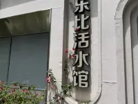 三明加樂比ホテル（三明一中） 三明のホテル