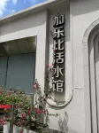 Sanming Caribbean Fortune Hotel