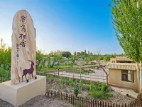 Luming Lodge