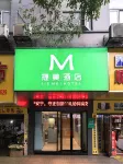 Jiemei Hotel (Chenzhou Beihu Park)