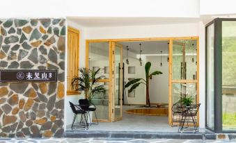 Jiuhuangshan Weijianshan Homestay