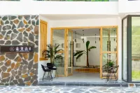 九皇山未見山民宿 鄰近花溪景的酒店