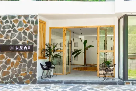 Jiuhuangshan Weijianshan Homestay Отели рядом с достопримечательностью «Ape Cavern in Jiuhuang Mountain»