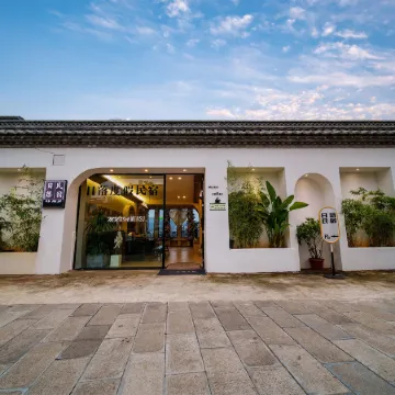 Jianshui Sunset Holiday Homestay (Jianshui Ancient City Confucian Temple Branch)