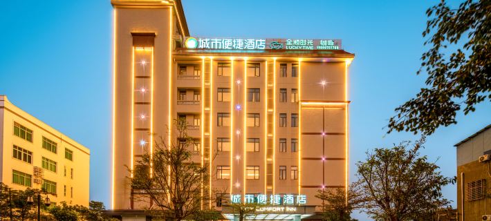 City Comfort Inn Hotel (Lingao Shopping Plaza) Hotele w: Lingao