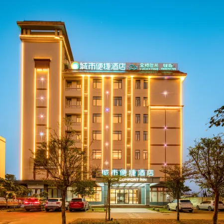 City Comfort Inn Hotel (Lingao Shopping Plaza)