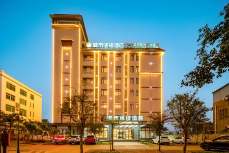 City Comfort Inn Hotel (Lingao Shopping Plaza)