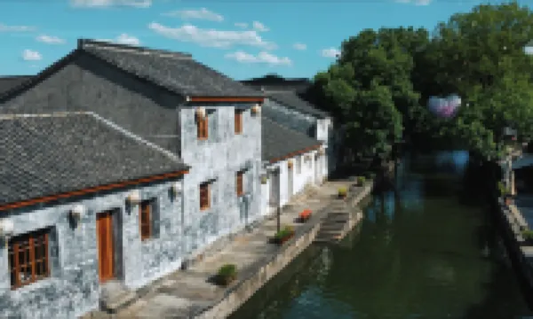 聽澗·東浦|玖意淌私湯度假民宿（紹興黃酒小鎮店）