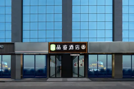 Pinrui Hotel (Yili Gongliu County People's Square Spruce Times) Отели в г. Гунлюй