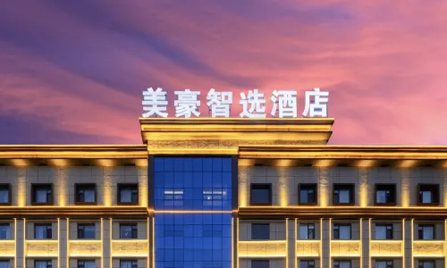 Mehood Select Hotel Zhaosu (at Tianma International Tourism & Cultural Plaza, Food Street)
