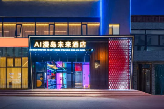Haikou AI Mandao Future Hotel (Qilou Old Street Riyue Plaza Duty-Free Shop) Отели рядом с достопримечательностью «Main Plaza»