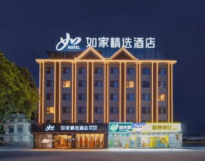 Homeinn Plus Hotel (Jinghong Gaozhuang/Starlight Night Market) Các khách sạn ở Cảnh Hồng