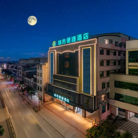City Comfort Inn Hotel (Nanning Hengzhou Tiyuguan)