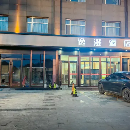 yicheng shangwu  Hotel
