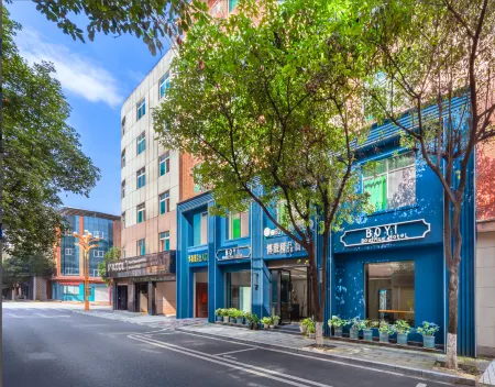 Hefeng Boyi Boutique Hotel Отели в г. Луфын