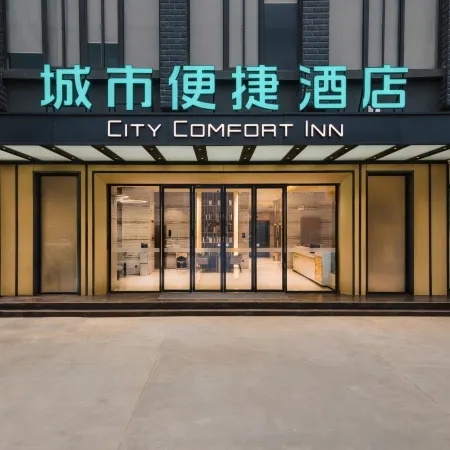 City Comfort Inn Hotel (Pingxiang Hongmu City)