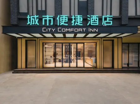 City Comfort Inn Hotel (Pingxiang Hongmu City)