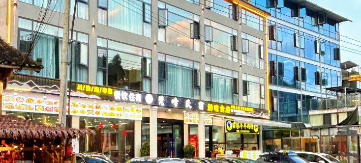 Fanfeng B&B (East Gate of Fanjing Mountain Scenic Area) Hotels in Jiangkou
