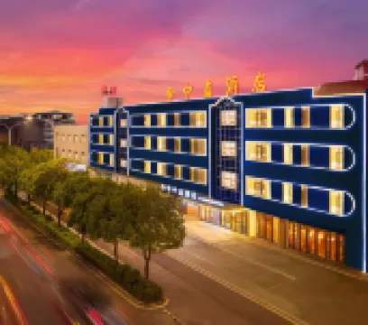 dizhongxin Hotel zhangzhou