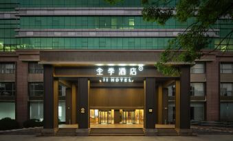 JI Hotel (Shanghai Caohejing)