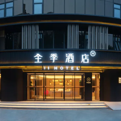 全季飯店（北京方莊蒲黃榆地鐵站店） 方庄附近的飯店
